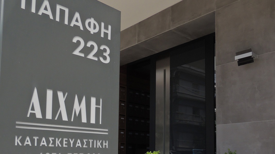 Secondary Featured Image